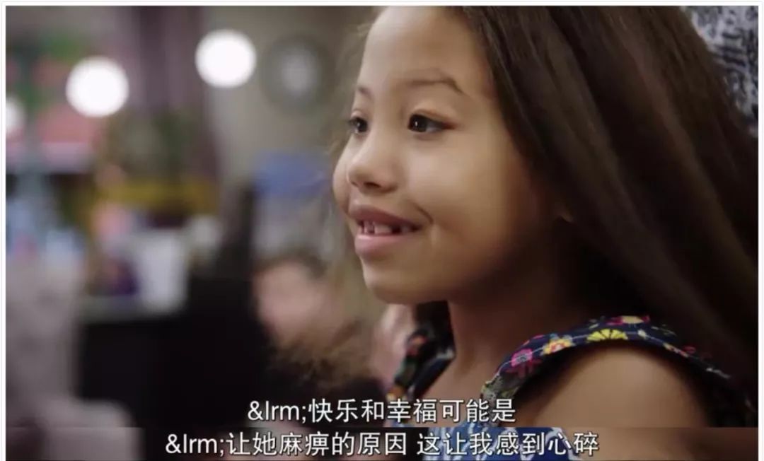每天麻痹 300 次的女孩