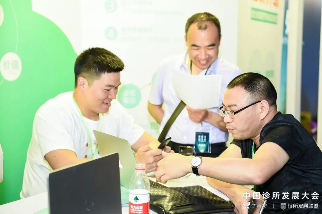 诊所年会倒计时 1 个月,这些「硬核内容」平时没机会听到! 诊所年会倒计时 1 个月,这些「硬核内容」平时没机会听到!