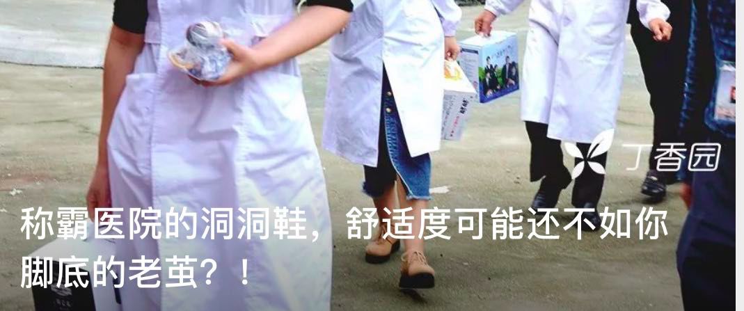 白大褂怎么穿最得劲儿？4000 人研究告诉你答案