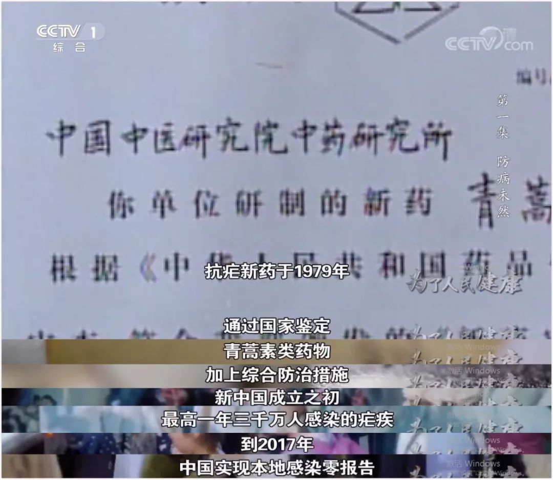 这部纪录片的内容只有两个字：骄傲！