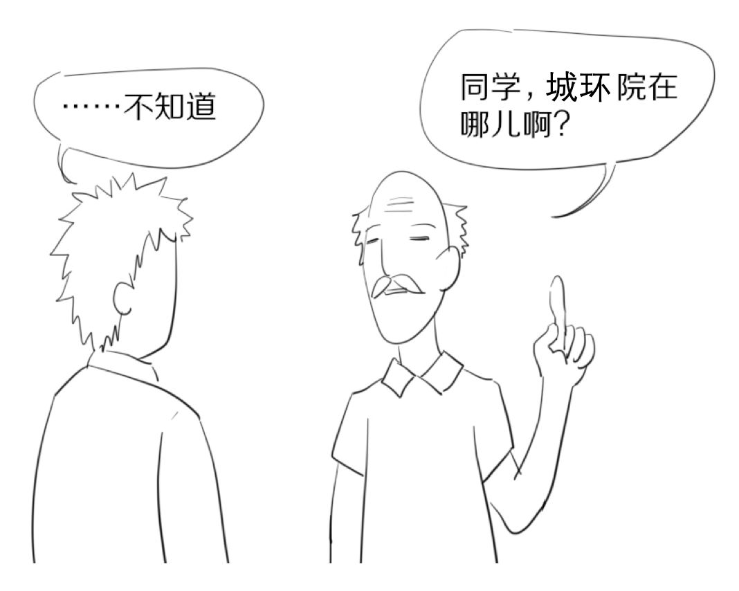 漫画：如何用一句话激怒科研人？| 双十一科研好物聚惠上新