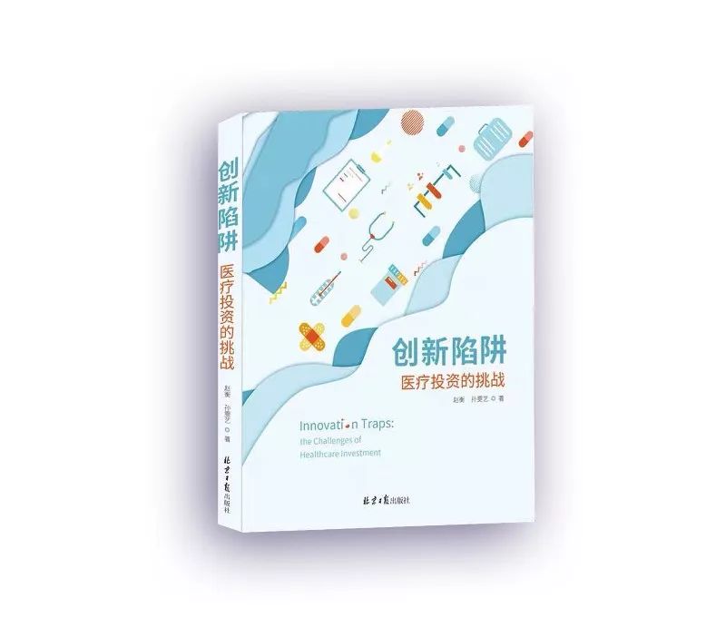 送书 100 本！让医生秒懂患者，让诊所更会赚钱！