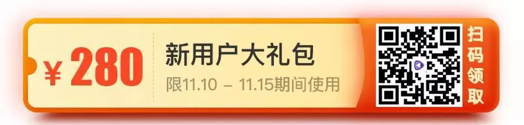 剁手节、情人节还是光棍节？学医的你过的是哪个