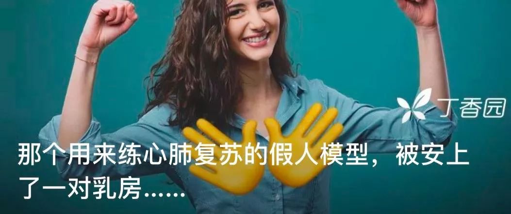 女性心梗死亡率更高，可能是因为性别偏见……