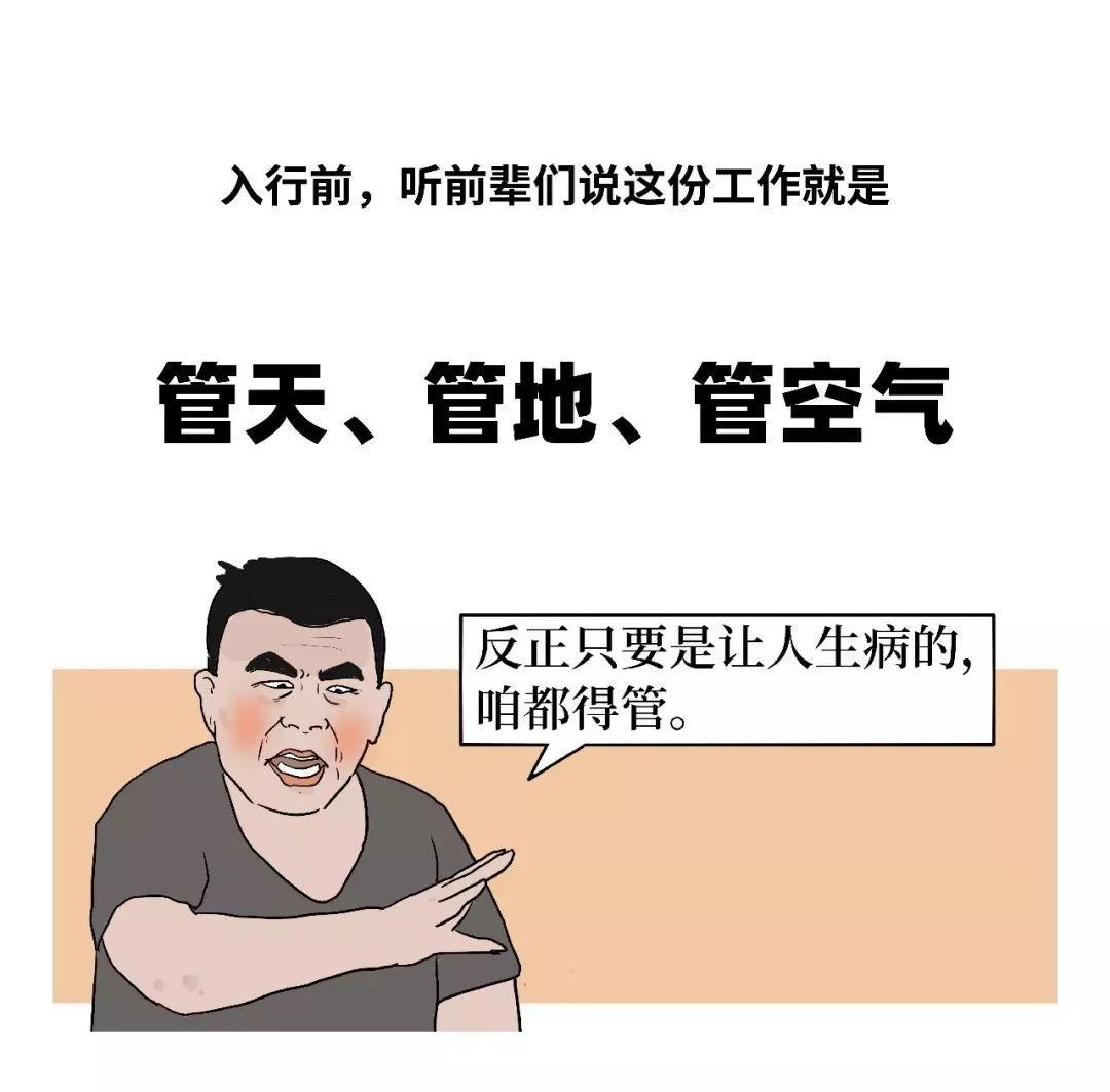 有一种学医的人，存在感真的太太太太太弱了！