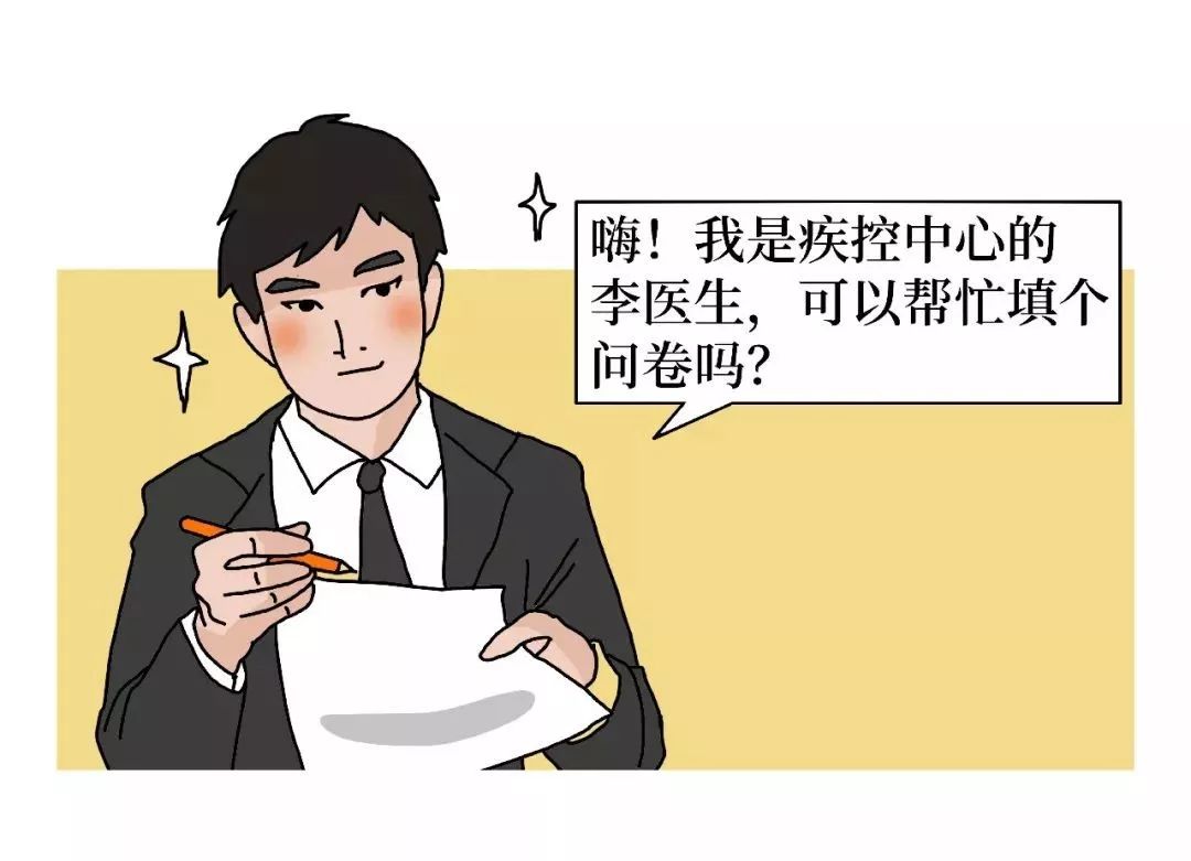 有一种学医的人，存在感真的太太太太太弱了！