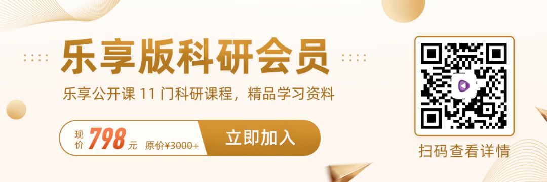 30 岁涅槃重生，考研​？发SCI​？我可以​！