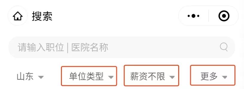 全国新建扩建医院招聘汇总：均薪 1 w 起，含公立三甲