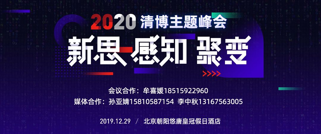 减脂、血糖、肿瘤、癌变……「2019健康传播十大网络热词」出炉