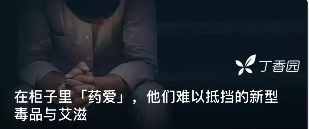 饶毅回应实名举报 3 学者论文造假：没有发出，有过草稿​ | 丁香早读