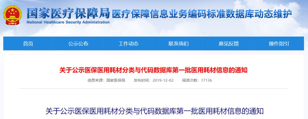 中科院上海药物所回应饶毅举报：耿美玉不存在造假​ | 丁香早读