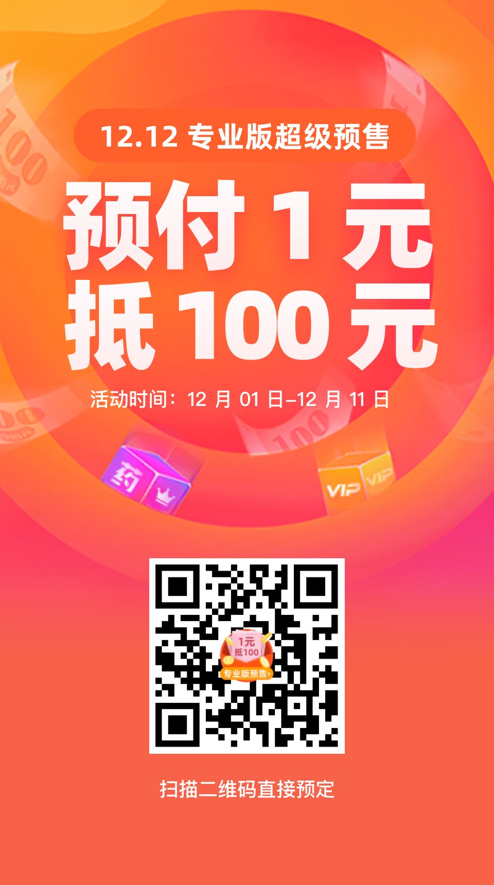 氯化钾注射液能直接口服吗？