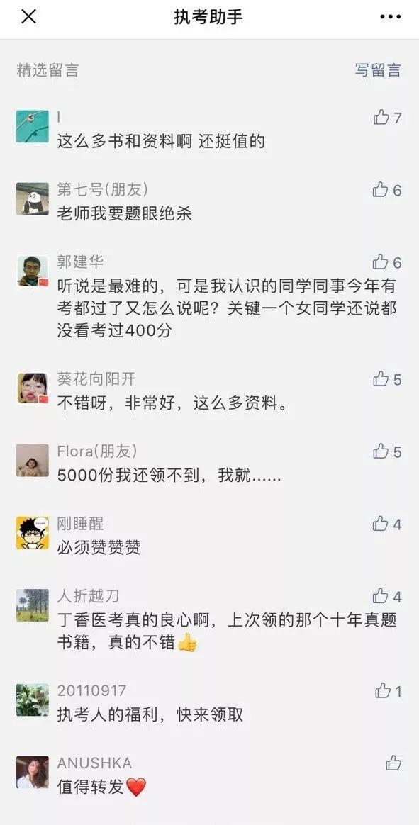 易错题汇总！这些经典错题，80% 的同学都翻过船！