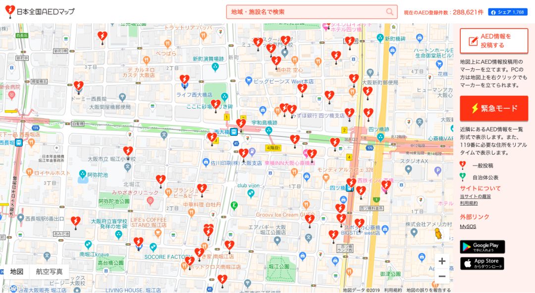 「救命神器」AED，离我们还有多远？
