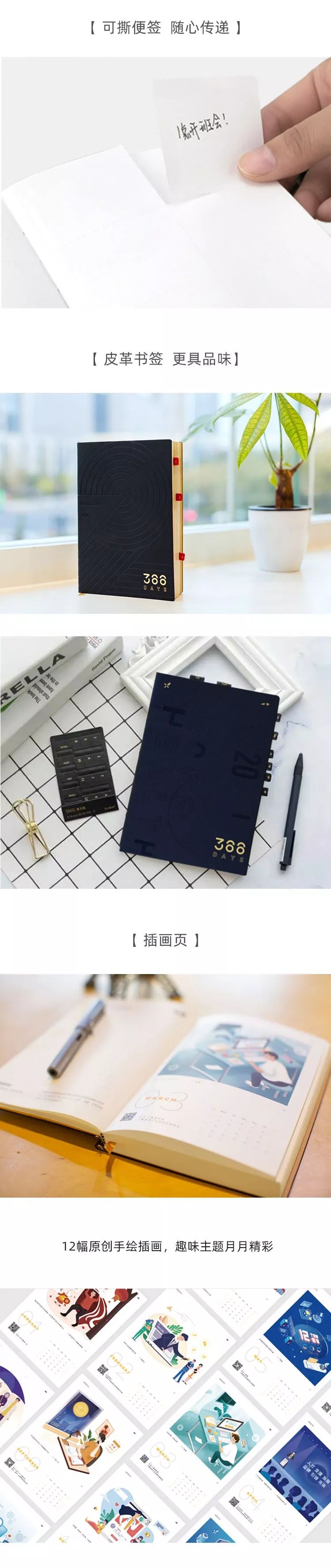 感觉要火的科研笔记本，师姐师妹都想要一本！