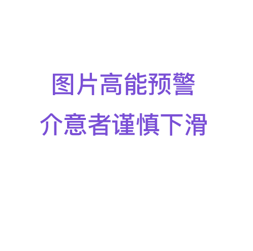 第一次见！这例「僵尸手」到底是什么病？| 丁香病例