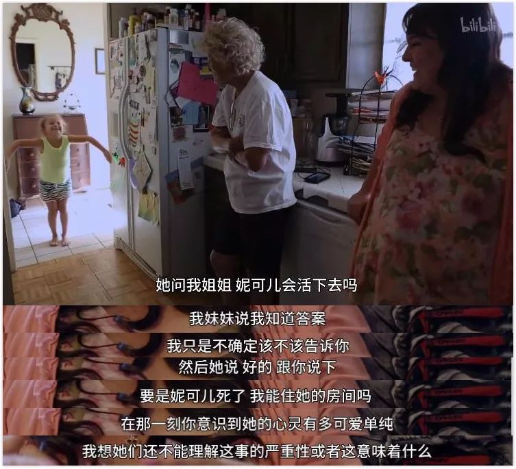 它所有的镜头，都关乎死亡的瞬间