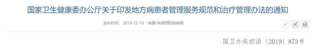 病历经 PS 处理可发起 10 万爱心捐款,水滴筹:该行为无法完成筹款 | 丁香早读 病历经 PS 处理可发起 10 万爱心捐款,水滴筹:该行为无法完成筹款 | 丁香早读
