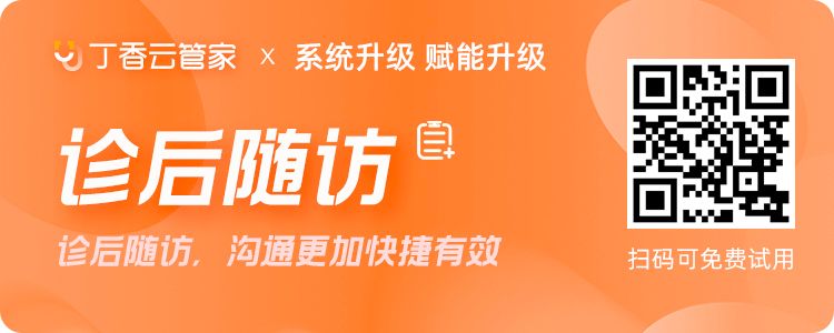 医院设备成摆设,微信才是最好的远程诊疗中心 医院设备成摆设,微信才是最好的远程诊疗中心