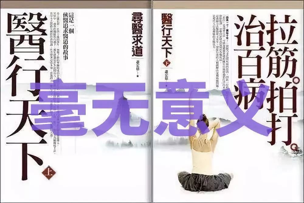 那个「拉筋拍打神医」终于判了!过失杀人成立,10 年监禁 那个「拉筋拍打神医」终于判了!过失杀人成立,10 年监禁