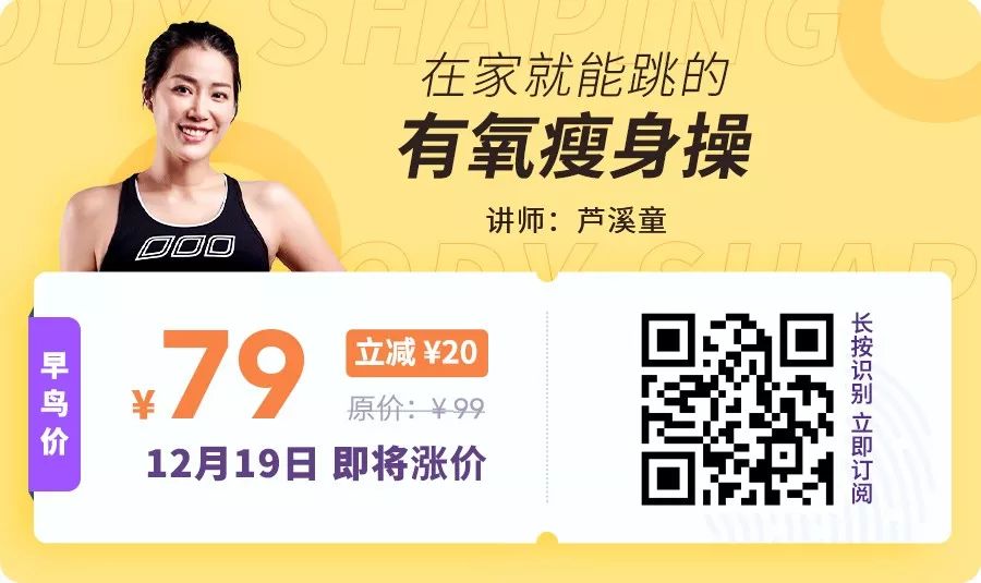 跑步减肥太枯燥?1 个快乐的减肥办法,在家也能轻松瘦 跑步减肥太枯燥?1 个快乐的减肥办法,在家也能轻松瘦