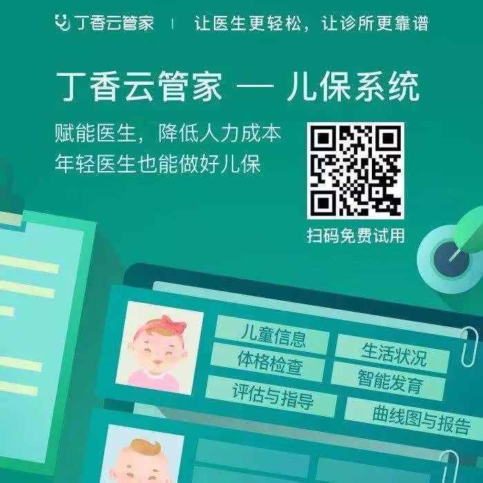 5 年学医,11 年博士,16 年主治,我为了什么? 5 年学医,11 年博士,16 年主治,我为了什么?