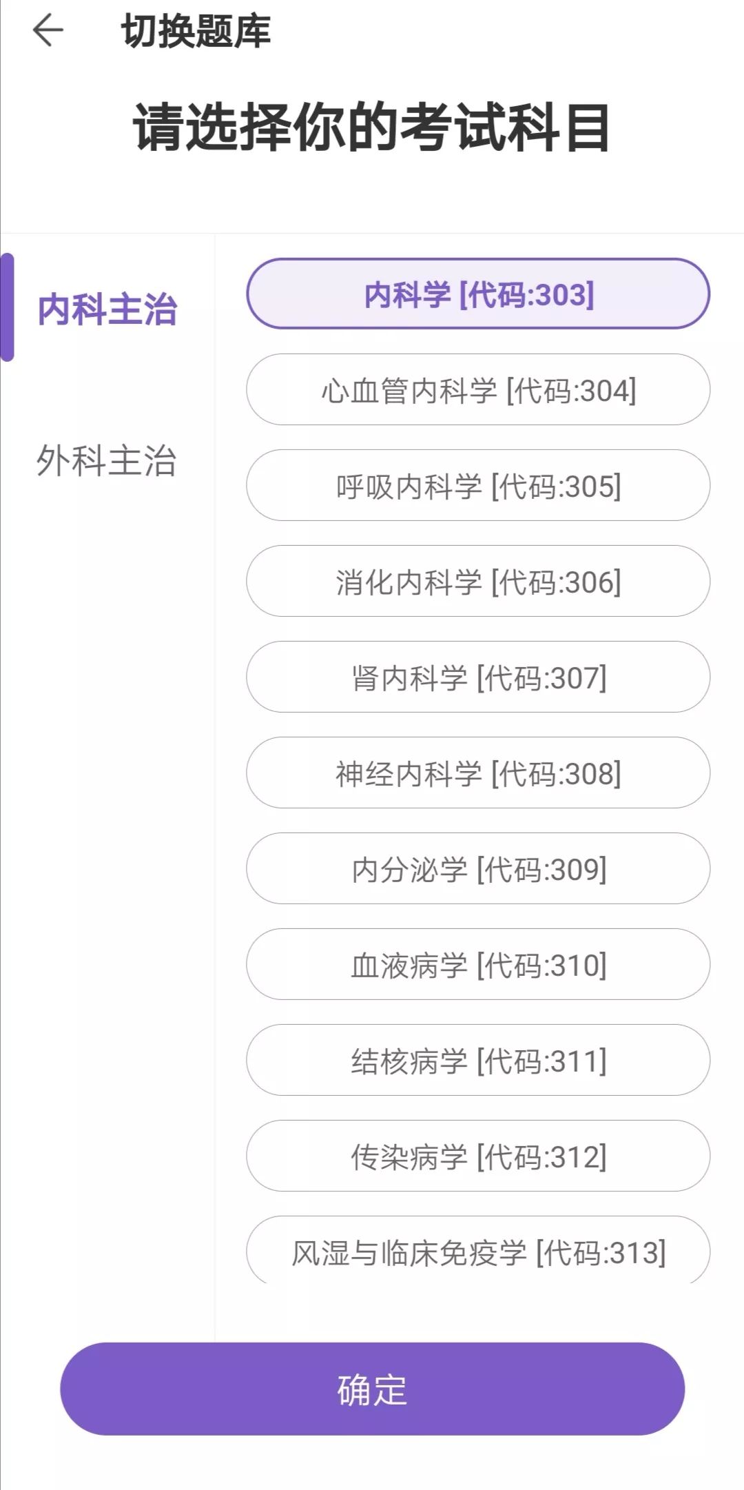 2020 年卫生专业技术资格考试网上报名常见问题解答 2020 年卫生专业技术资格考试网上报名常见问题解答