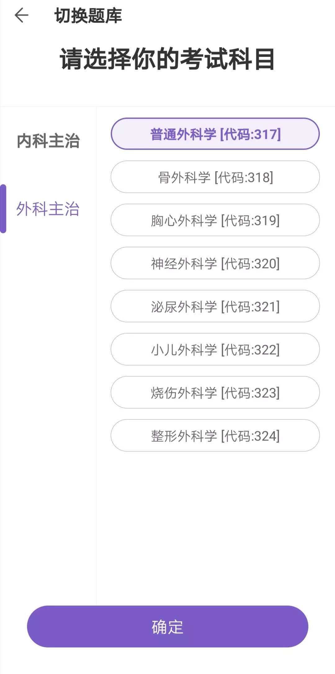 2020 年卫生专业技术资格考试网上报名常见问题解答 2020 年卫生专业技术资格考试网上报名常见问题解答