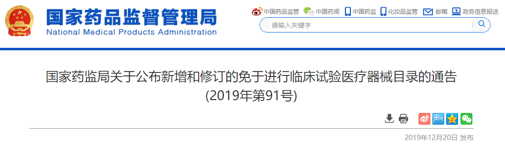 卫健委回应民航医生遇害：非医患纠纷，而是严重刑事犯罪 | 丁香早读