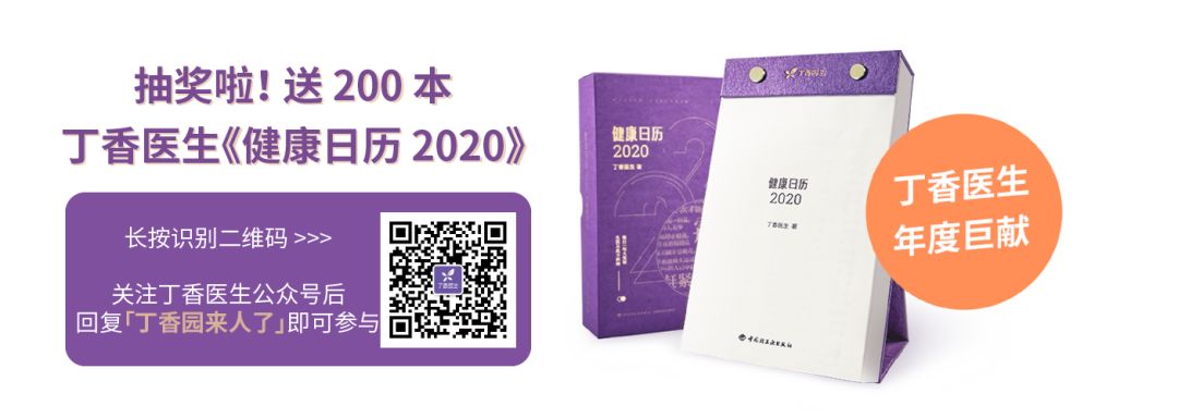 想要 2020 年减肥成功，你需要这张图