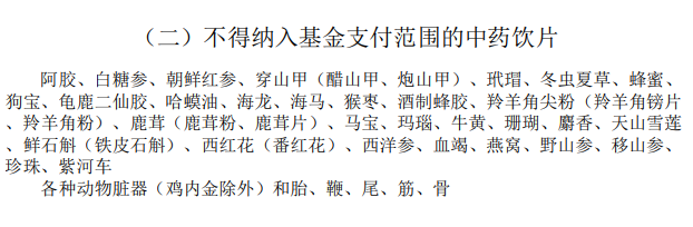 做心肺复苏压断老人 12 根肋骨，法院：不应承担抢救过错​ | 丁香早读