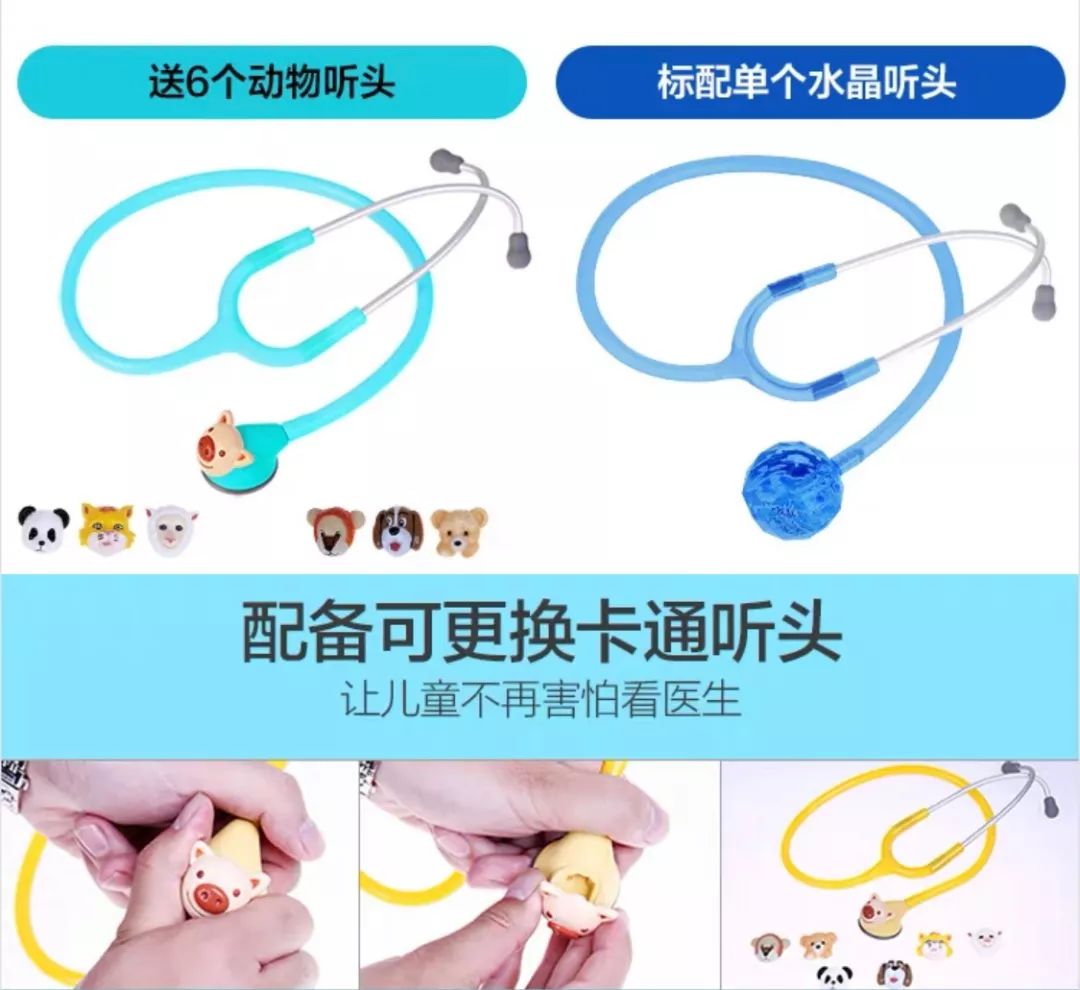 这样东西儿科医生人手 1 件就够了，但他却一口气囤 7 个......
