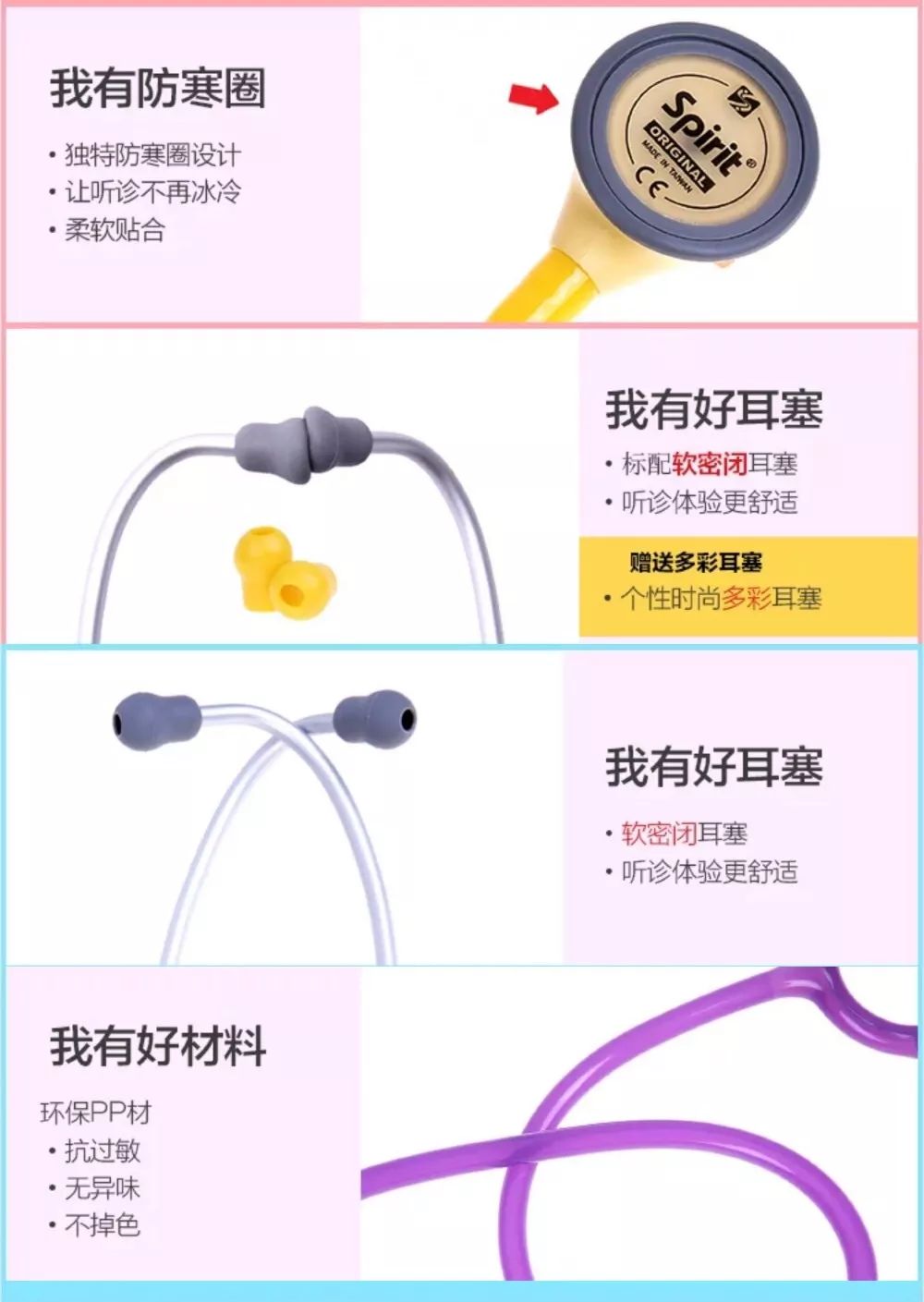 这样东西儿科医生人手 1 件就够了，但他却一口气囤 7 个......