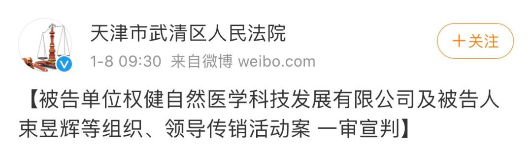 广西南宁率先推行医院安检并列入考核，试行首日查出管制刀具 | 丁香早读