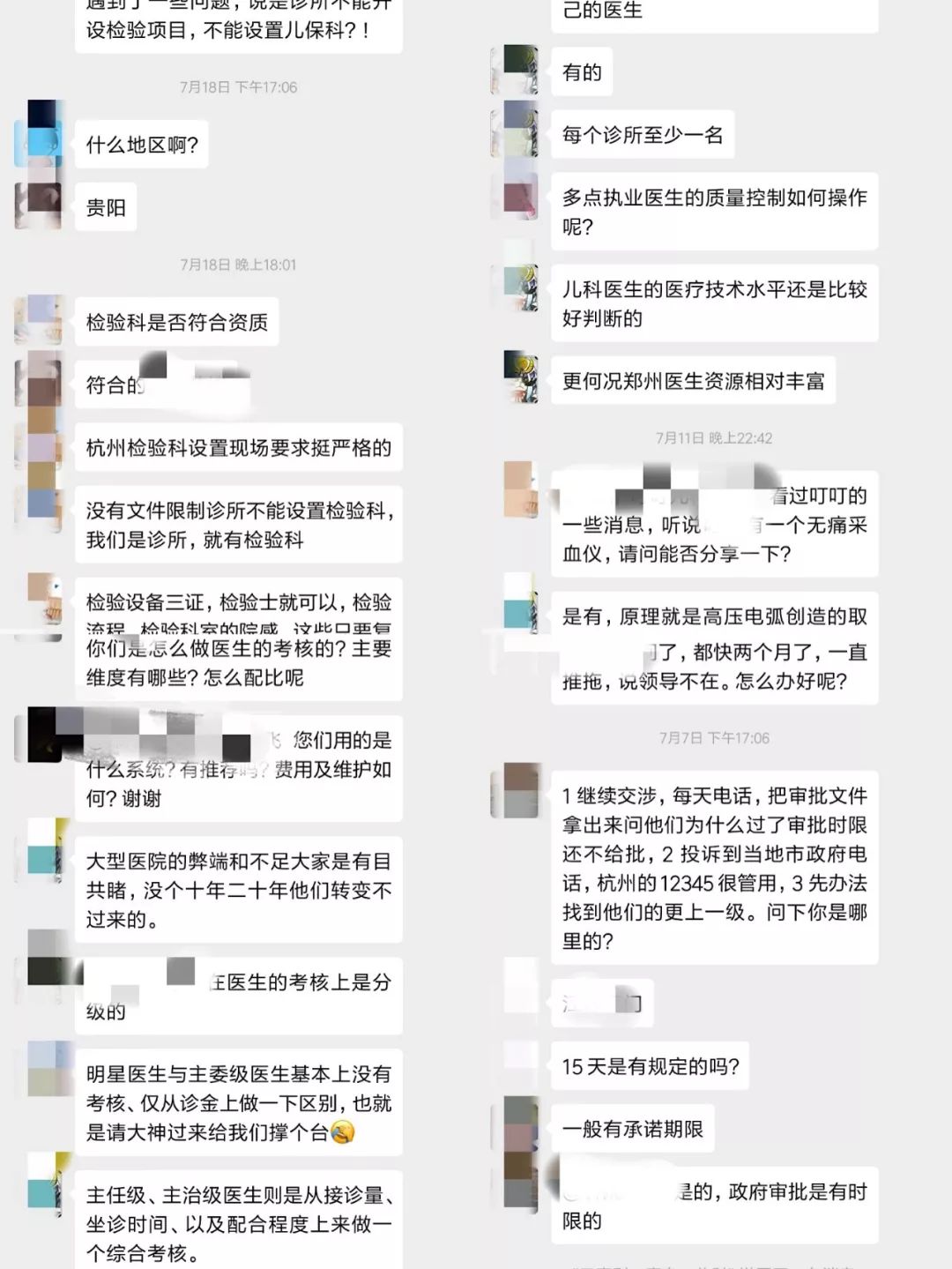 2019 令诊所创业者「真香」的 10 大金句，条条讲到心坎里！