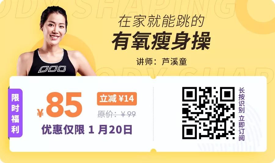 明星私教的独家减肥秘籍,轻轻松松就能瘦 明星私教的独家减肥秘籍,轻轻松松就能瘦
