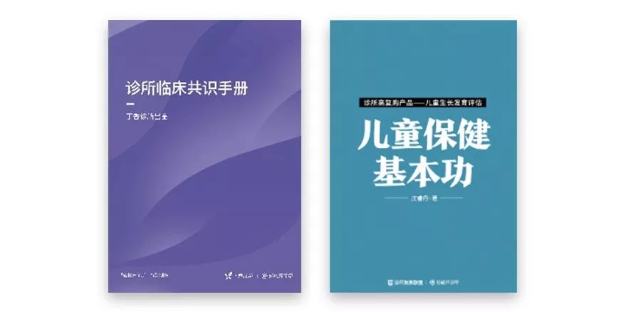 儿保项目 6 连问，透露医生最不该忽略的那些内功！