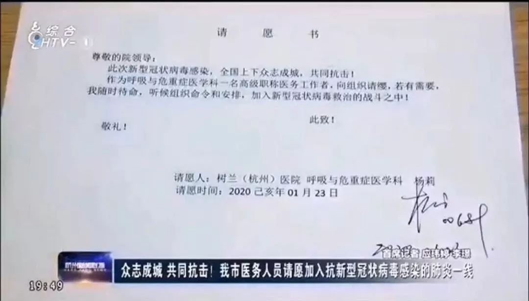 赶赴一线的战友们，愿你们早日胜利，平安回家！