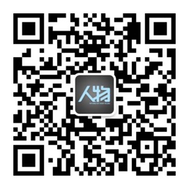 试剂盒供不应求:武汉新型冠状病毒肺炎确诊之难 试剂盒供不应求:武汉新型冠状病毒肺炎确诊之难