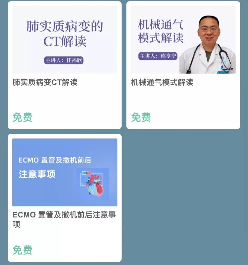 新型肺炎指南合集与病毒性肺炎诊疗要点 新型肺炎指南合集与病毒性肺炎诊疗要点