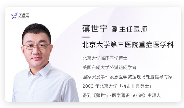 ICU 医生:病毒性肺炎有多难治?普通人应该怎么办? ICU 医生:病毒性肺炎有多难治?普通人应该怎么办?