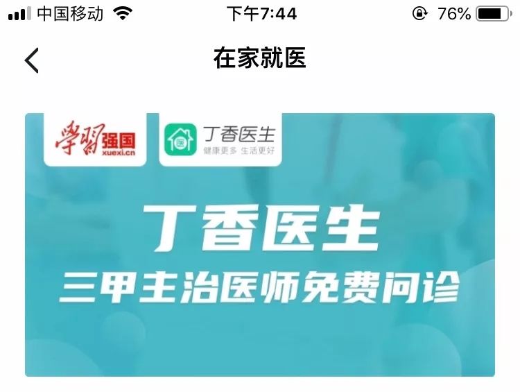 不在一线,也能为疫情出力!我们需要您! 不在一线,也能为疫情出力!我们需要您!