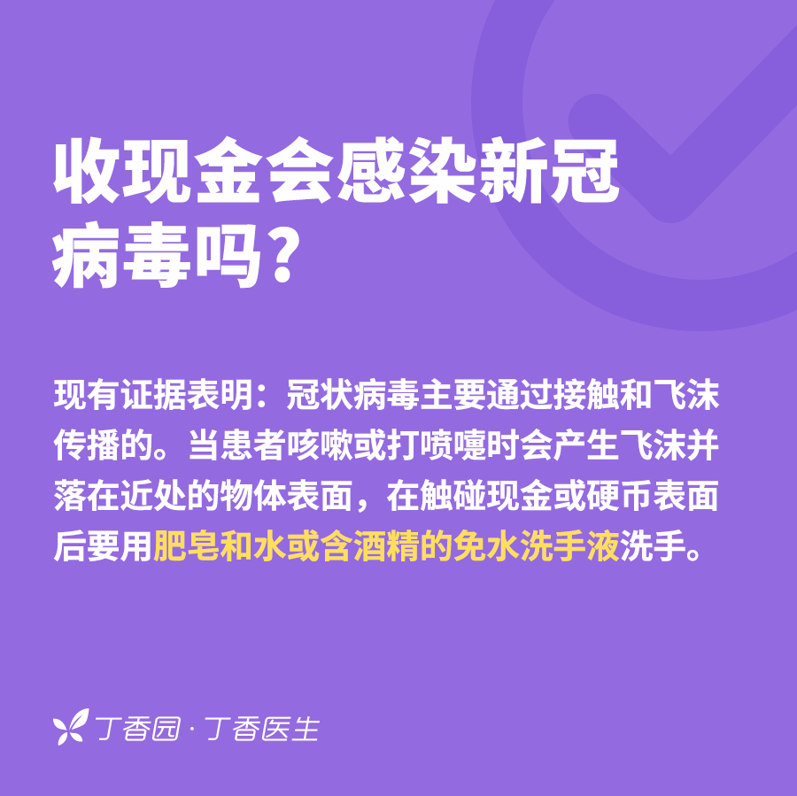新冠病毒变异了吗？口罩不够该怎么办？世卫组织的答疑来了！