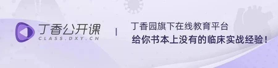 儿童退热药使用，这 3 点错误不要犯！