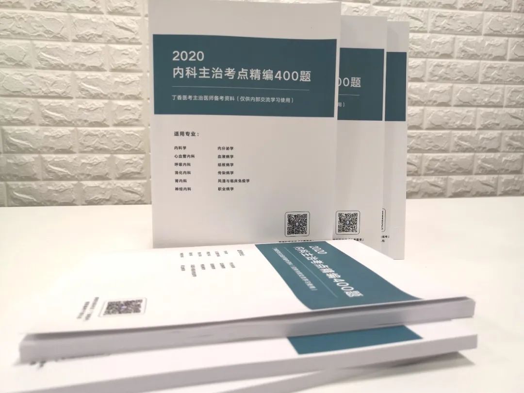 从医后的第一次崩溃，是从主治备考开始的