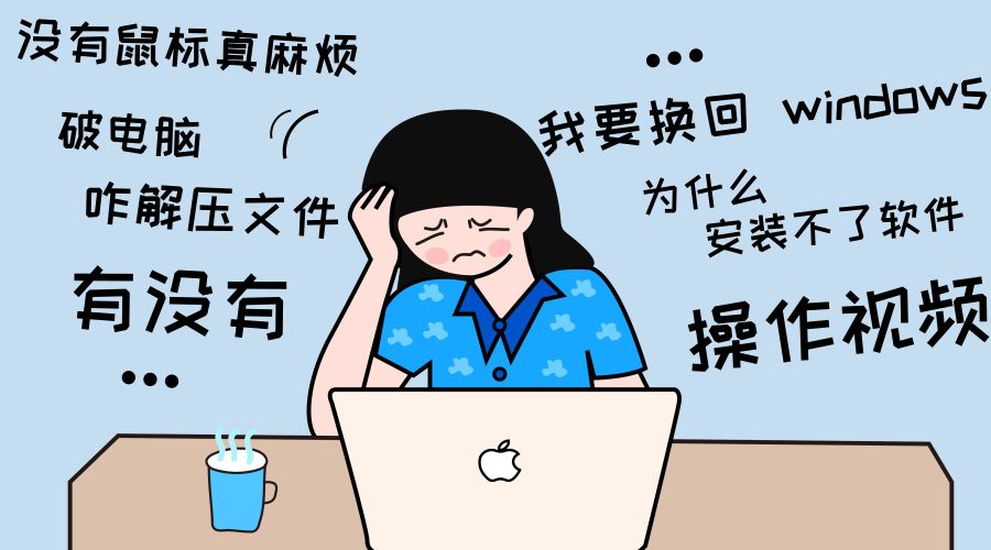 用 Mac 发表 SCI 的必备技能，这个厉害了 | 追加限量优惠福利