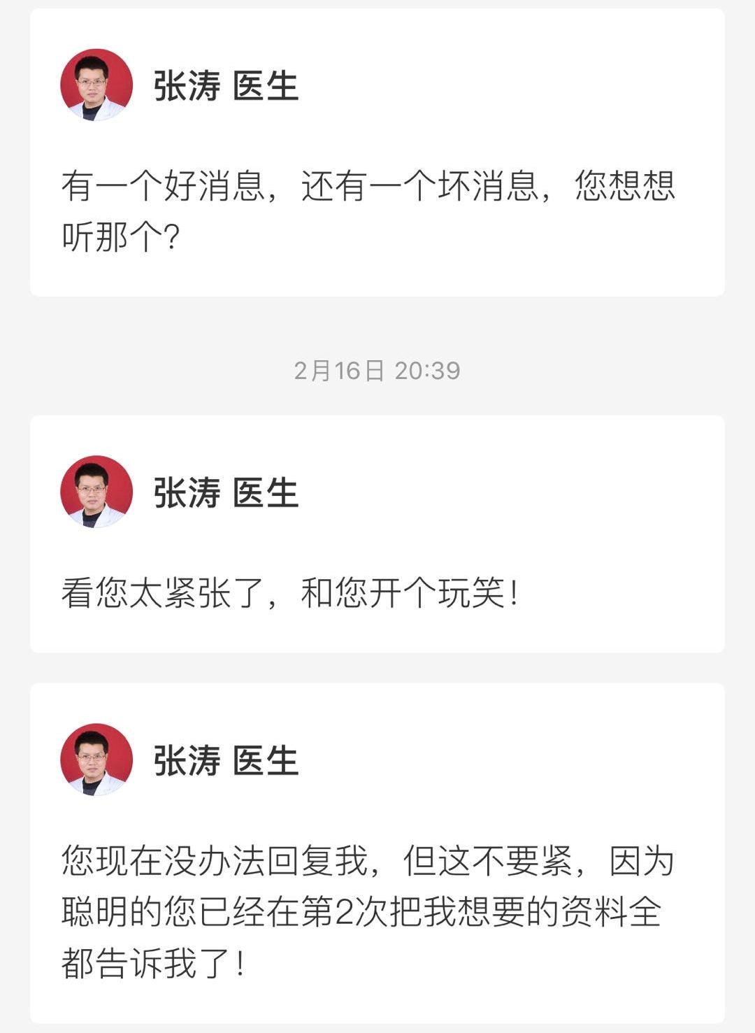 疫情期间，除了治病，全国各地的医生还做了这样一件事