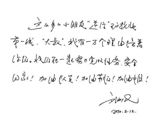 带上家底的四支硬核医疗队