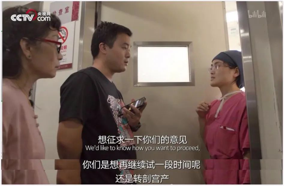 闯关，在第一声啼哭之前
