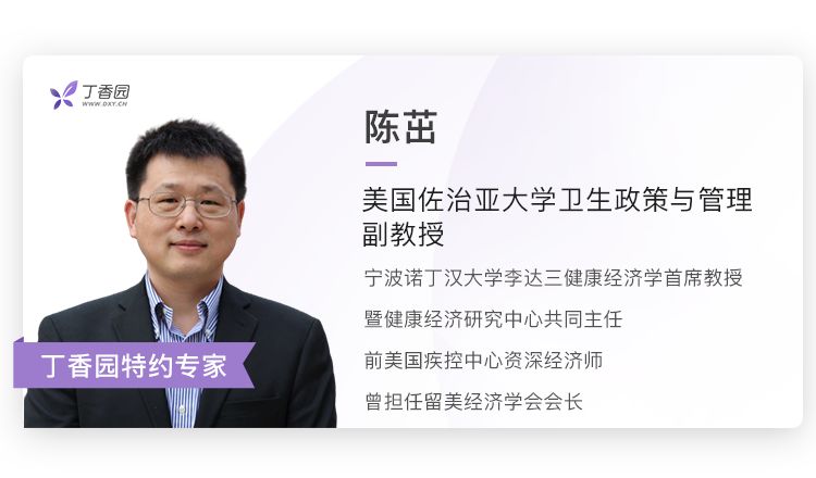 对话陈茁：疾控系统失语，疫情结束后应向何处去?